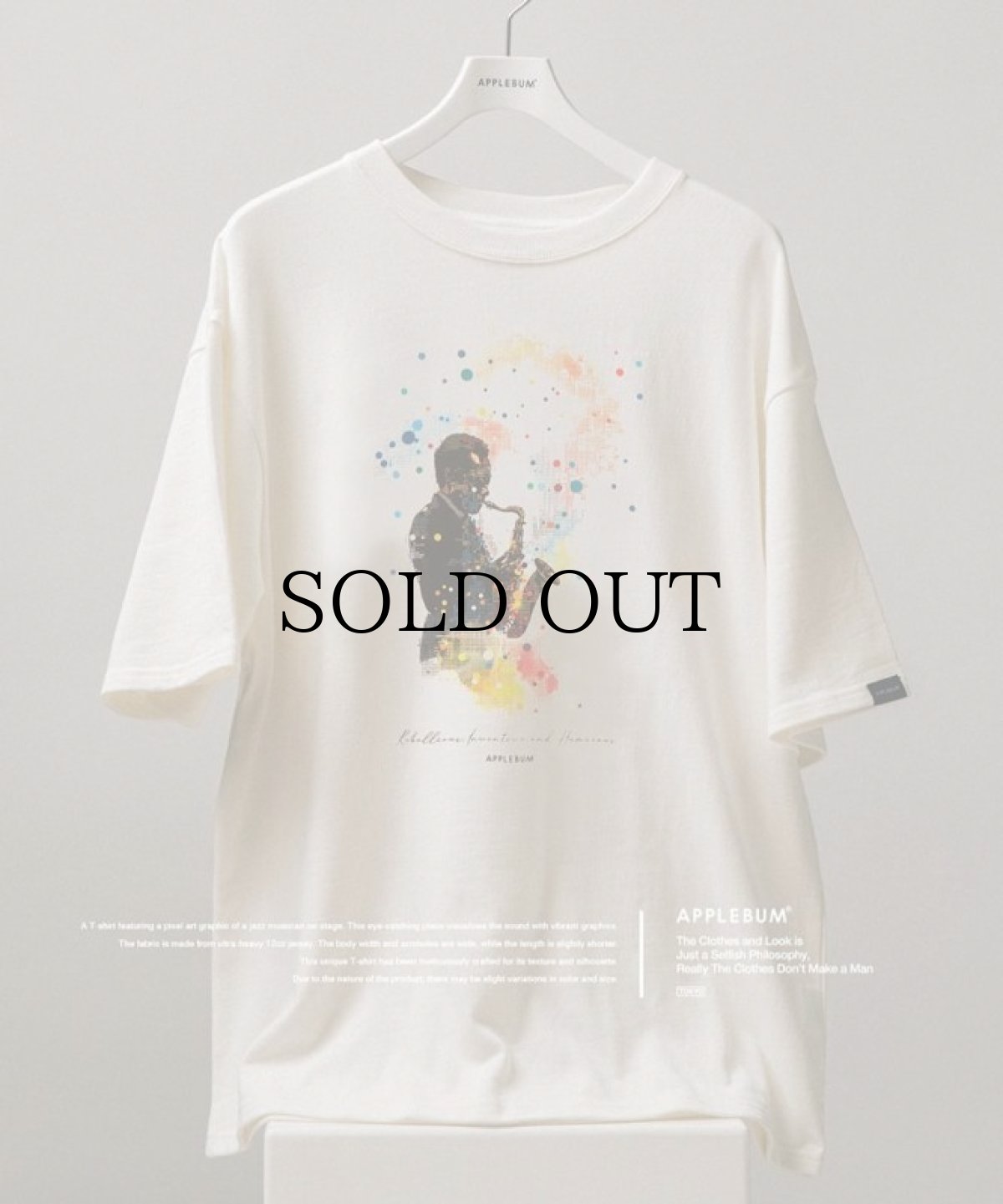 画像1: APPLEBUM(アップルバム) / "SOUNDS OF RAINBOW" T-SHIRT (1)